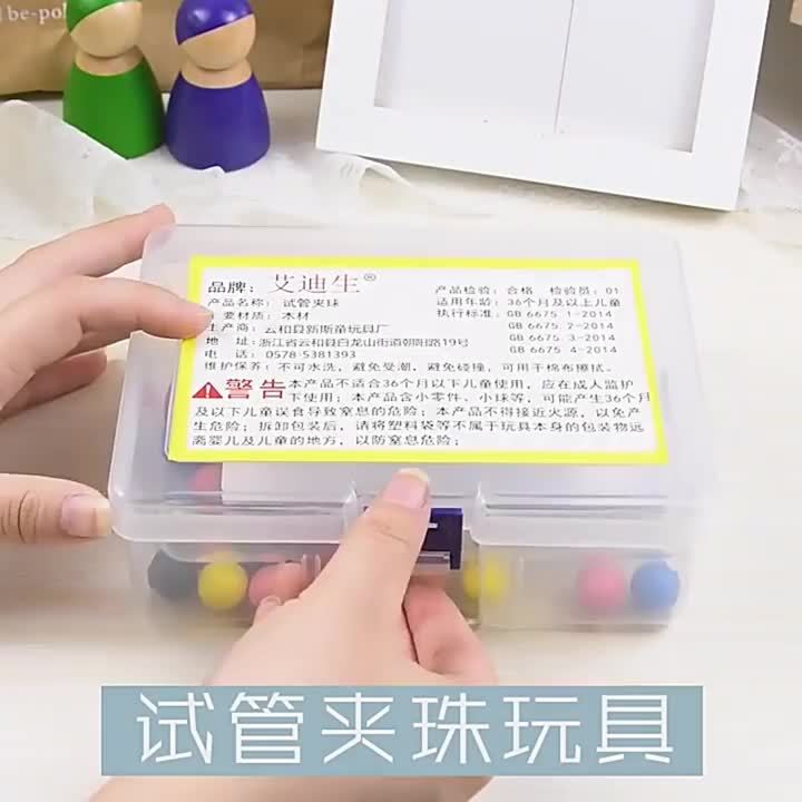 1Set Wooden Color Cognitive Classification Teaching Aids Clip Ball Test