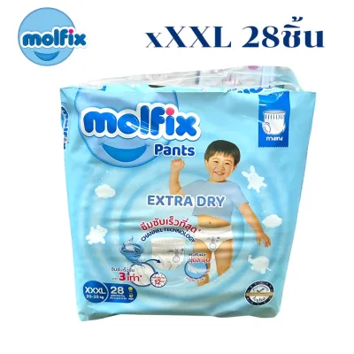 Molfix Extra Dry Super Jumbo ผ้าอ้อมเด็กเเบบกางเกง ห่อใหญ่ สีฟ้า ไซส์ XXXL28 ชิ้น