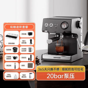 EC25 Semi-Automatic Italian Style Household Small Steam Milk Frother Integrated Espresso Machine