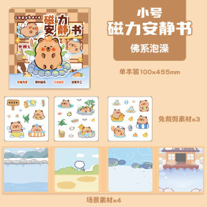 Buku Senyap Magnetik DIY Mainan Pendidikan Kanak-kanak 安静书磁吸儿童益智手工卡通角色玩具书可爱机关书 Quiet Book Magnetic Cartoon Educational