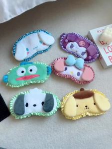 หน้ากากนอนหลับน่ารักสำหรับเด็กผู้หญิงและผู้หญิง หน้ากากนอนหลับการ์ตูนน่ารัก ผ้าคลุมตาขนนุ่ม ที่คาดผม ของขวัญวันเกิดและคริสต์มาส