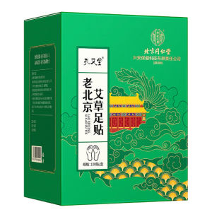 [Spot] Beijing Tongrentang Laobeijing 100 Pieces Detox Foot Patch Health Foot Patch Use Your Sleep Time to Easily Recuperate Your Body Give Gifts and Health