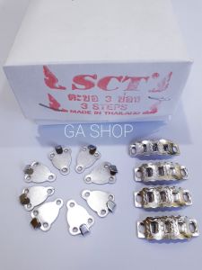 ตะขอกระโปรง 3 ช่อง ตะขอสอยมือ ตะขอเกี่ยวติดผ้า ราคาถูก แข็งแรงทนทาน 288คู่/กล่อง ยี่ห้อ SCT