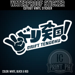Drift Tengoku - 6.5 x 3.3 inches Sticker / Cutout Vinyl Sticker / Decal Waterproof
