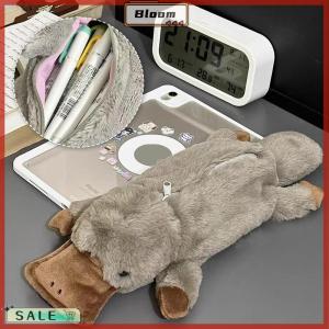 Follow Get New[Bloom Z] กระเป๋าใส่ดินสอตุ่นปากเป็ดน่ารักกระเป๋าใส่ปากกากำมะหยี่กระเป๋าเก็บของความจุขนาดใหญ่อุปกรณ์การเรียนกระเป๋าใส่เครื่องเขียนกระเป๋าเก็บของตั้งโต๊ะ