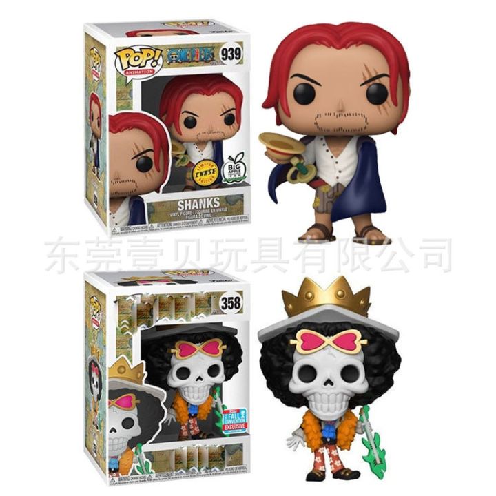 Funko Pop Brooks One Piece Chase newest