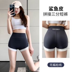 Womens Thin Bottoming Shorts High Waist Barbie Safety Pants No Embarrassing Line Shark Pants Yoga