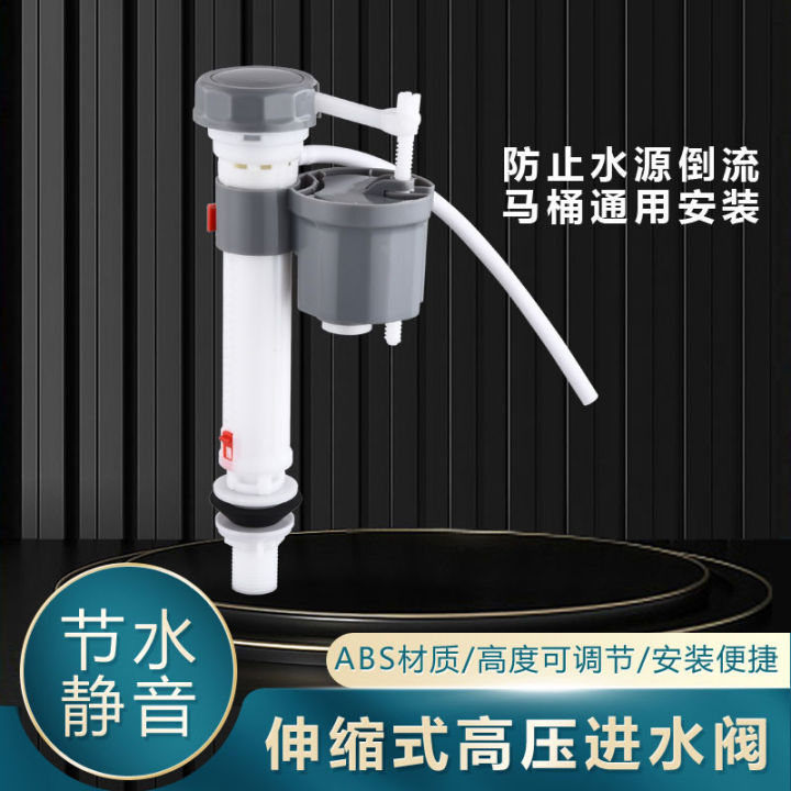 Shigu Toilet water tank accessories, float ball inlet valve, universal upper drainage valve