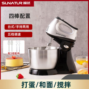 Mixer For Baking Cake Mixer Kitchen Blender Food Stand Mixer Kitchen Mixer For Baking Mixer Baking Tool High Power to Kill Egg-Breaking Machine 和面机