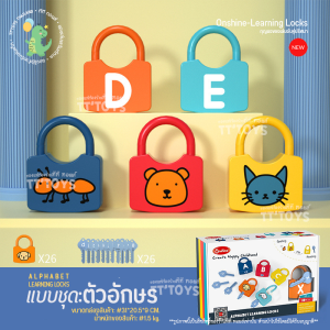 TTTOYS🧠กุญแจของเล่น กุญแจของเล่นปริศนา กุญแจจับคู่ กุญแจเด็ก ของเล่นเสริมสร้างสรรค์ ของเล่นเด็ก ของเล่นเด็ก เสริมสร้างทักษะพัฒนาการ