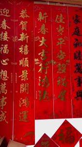 Spring Festival Couplets 2025 Gold Stamped Black Gold Couplets 118 Gold Stamping Gift Pack Spring Festival Couplets Gift Pack Advertising Bulk Purchase