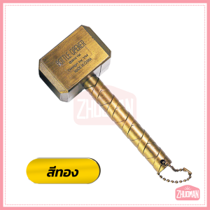 ที่เปิดขวด ที่เปิดขวดเบียร์ มี 2 ​​สีให้เลือก ที่เปิดขวดค้อนของธอร์ มัลติฟังก์ชั่นค้อนชั่งน้ำหนัก ใช้งานง่าย