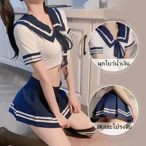 ราคาพิเศษ ชุดนักเรียน JK เซ็กซี่ บทบาทสมมติ กระโปรง ใส่ได้40-60kg *การส่งมอบความลับ* พร้อมส่งจากไทย รุ่น:QQ9