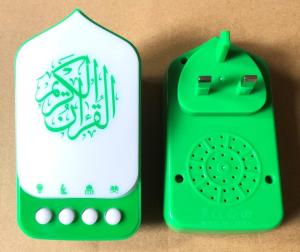 Zikir Led Dan Rugyah (24JAM Non-Stop) Auto Play Zikir & Al-Quran Surah Plug For Muslims Zk90B