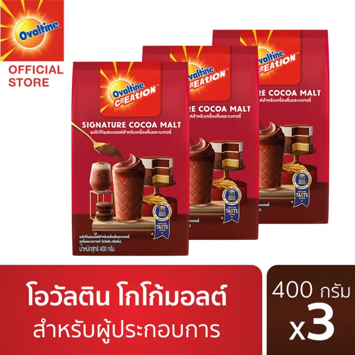 โอวัลตินโกโก้มอลต์ 400 กรัม ทั้งเดี่ยว 2 แพ็ค 3 แพ็ค คุ้มสุดสำหรับสายช็อกโก้ 4