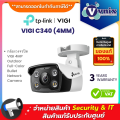 VIGI C340 (4MM) กล้องวงจรปิด VIGI 4MP Outdoor Full-Color Bullet Network Camera By Vnix Group. 