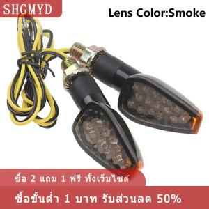 [COD] SHGMYD 14LED ไฟเลี้ยวรถจักรยานยนต์ไฟ Amber Light INDICATOR Universal 12V