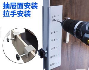 "IMBOT" Aluminium Alloy Handle Punching Locator