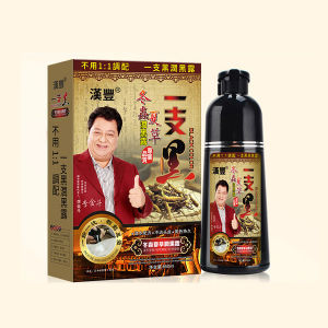 【FAMMY FAEY】Cordyceps Sinensis a Black Hair Dye Plant Hair Dye Water Does Not Touch the Scalp Mild Black Hanfeng Hair Dye天然植物染发剂