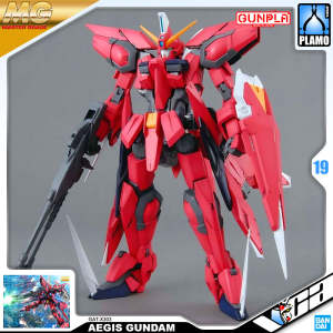 ⭐️ BANDAI GUNPLA MASTER GRADE MG 1/100 GAT-X303 AEGIS GUNDAM PLASTIC MODEL KIT ACTION FIGURE TOY VCA SINGAPORE