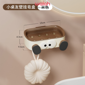 Big Eyes Series Cute Portable Mini Desktop Dustbin Bathroom Cup Toothbrush Bathroom Soap Box