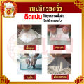 เทปกันรอยรั่ว เทปกันรั่วซึม ขนาด 2/4/6/8นิ้ว เทปกันซึม เทปกาวบิวทิล เทปกาวกันน้ำ เทปกันรั่ว ทนทาน เทปกาวติดหลังคา และอายุการใช้งานยาวนาน. 