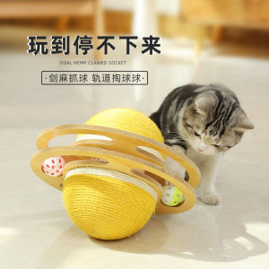 Cat Toy Catching Ball 2 Layer Solid Wood 360° Running Toy With Sisal Scratch Surface Funny Interactive Cat Toy