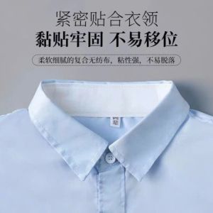 MIẾNG DÁN THẤM MỒ HÔI CỔ ÁO COMBO 5 CUỘN | MIẾNG LÓT CỔ ÁO SƠ MI CHỐNG BẨN ĐA NĂNG 5IN1