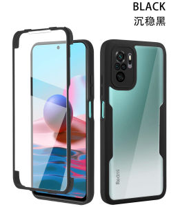 YBD 360° Double Sided Protective Phone Case for Xiaomi POCO M5S Redmi Note 10 4G Note 10S Redmi Note 10 Pro Max Ultra Thin Silicone Front and Rear Protection