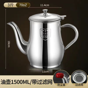 #Hot selling# Stainless steel oil pot for home use oil storage and residue filtration multi-purpose seasoning bottle non-drip oil container large capacity leak-proof CQ Home