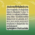Takumi ทาคูมิ อายิ ซอสผัด  200 มล. X 6ขวด. 