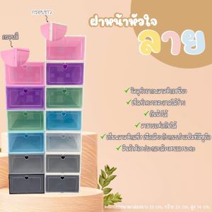 กล่องรองเท้ามีลาย กล่องเก็บของ กล่องใส่รองเท้าฝาหน้า-ลาย กล่องเก็บของเอนกประสงค์