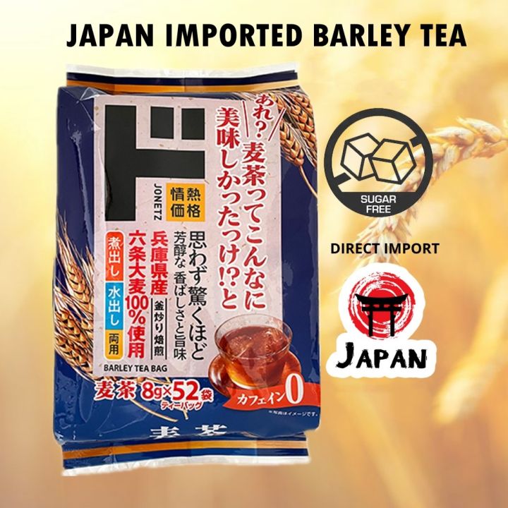 日本製- 日本风味麦茶/ 日本大麦茶- 8g x 52袋Japan Mugicha / Japan