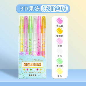 Pen Jelly 3D Warna Warni Penanda Neon Pen Air Untuk Buku Journal Kraf DIY Lukisan dan Hiasan Nota Kanak Kanak dan Remaja 12colour Jelly Pen 3D Pen Cane Color Juice Pen Watercolor Fluorescent Marker Pen 果冻笔3D立体手杖手账专用笔彩色果汁笔彩笔本笔多色水彩笔荧光标记笔 E040
