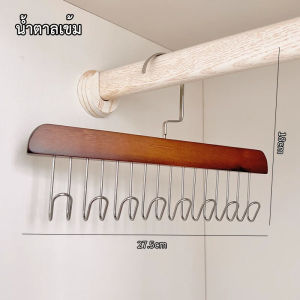 ไม้แขวนเสื้อ อเนกประสงค์ ที่แขวนไม้เนื้อแข็งทนทาน ประหยัดพื้นที่ สําหรับตากชุดชั้นใน