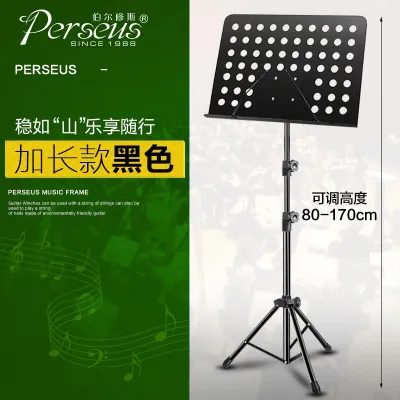 17vm Music stand portable foldable music stand guitar drum kit guzheng violin score home music keyboard stand K8M3H