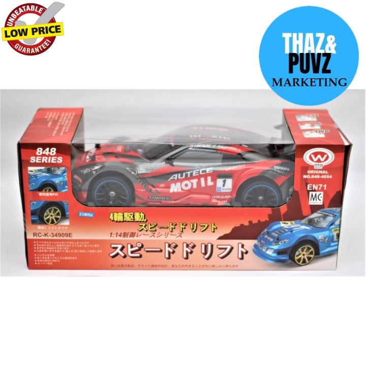 Wing 2 hot sale rc car