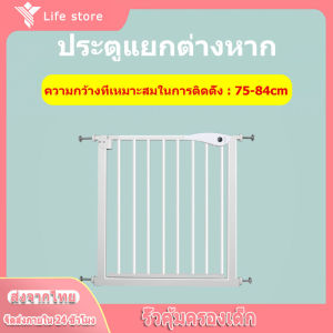ที่กั้นประตู ที่กั้นประตูสำหรับเด็ก