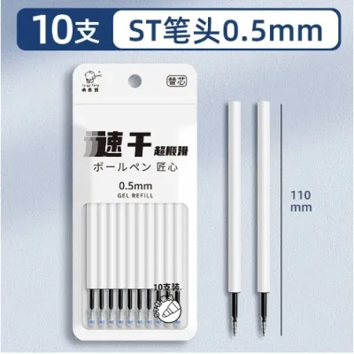 Pulpen Pena Gel 0.5mm Tinta Hitam Karakter Berkualitas