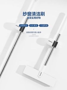LODER ECOCO Screen Window Cleaning Brush Long Handle Telescopic Wet Dry Rotatable Panel Dust Cleaner for Window