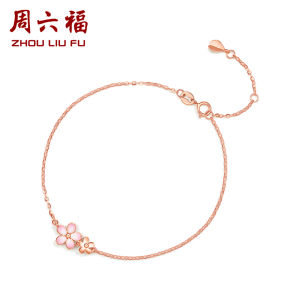 ZHOU LIU FU 周六福 750/18K Rose Gold Bracelet for Women Dainty Cherry Blossom Flower Flower Link Bracelet for Teen Girls Girlfriends 16+3cm KIHH076840