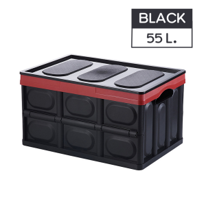 กล่องเก็บของพลาสติก 55L พร้อมฝาปิด พับได้ กล่องใส่ของ ท้ายรถ กล่องเก็บของ กล่องพลาสติก กล่องอเนกประสงค์ กล่องจัดระเบียบ  (ไซส์L)