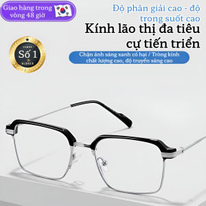 🤖Tự Động Lấy Nét/Đổi Màu Thông Minh🌿Kính Lão Tự Động Lấy Nét/Kính Lão Đổi Màu Ánh Sáng/Kính Lão Chống Ánh Sáng Xanh/Mắt Kính Chống Ánh Sáng Xanh/Mắt Kính Tự Động Lấy Nét/Kính Cận Đổi Màu Thời