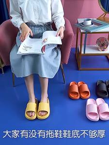 [Free Shipping] 4CM Thick-Soled Sandals For Women New Style CoupleS Design Made Of Rubber And Plastic Suitable For Indoor And Home Use Durable EVA Sandals