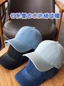 หมวกเบสบอลผ้ายีนส์สีทึบสไตล์เกาหลีสำหรับเด็กผู้ชายและเด็กผู้หญิงหมวกลิ้นเป็ดบังแดดด้านบนนุ่มย้อนยุคเรียบง่ายสไตล์ญี่ปุ่น