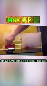 #MAX便携式净化器#负离子 #空气净化器 #预防肺炎 #提高免疫力 #安全 #病毒 #疫苗 #空气 #消毒 #杀菌 #学校开课 #保护孩子