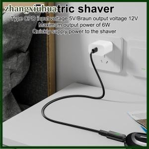 zhangxiuhua Type-C Shaver Adapter Charger Converter For Braun Series 3 5 7 9 XT HC Beard Trimmer Charging Adapter Converter For Braun Series