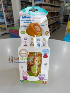 Attoon กระติกน้ำพร้อมสายสะพาย ลายสัตตว์น่ารักๆ สินค้าผลิตในประเทศไทย