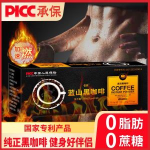 Pure blue mountain pure black coffee 0 fat 0 sucrose instant refreshing American strong sports good partner
