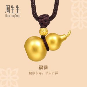 Chow Sang Sang 周生生 999.9 24K Pure Gold Cultural Blessings Fortune and Prosperity Necklace for Women & Men 70cm 91199Z Price-by-Weight 14.22g Gold